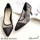 5cmヒール/シアーレースポインテッドトゥパンプス new | Dazzy | 詳細画像1 