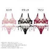 ブラジャー ショーツ セット | Dazzy | 詳細画像6