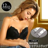 ブラストラップ ブラジャー 付け替え用 | Dazzy | 詳細画像1