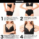 キャミソール 夢の谷間 ウエストシェイパー | Dazzy | 詳細画像8 