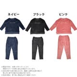 ルームウェア 上下セット パールシャギー素材 | Dazzy | 詳細画像5
