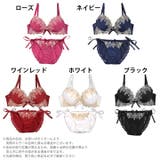 ブラジャー ショーツ セット | Dazzy | 詳細画像8 