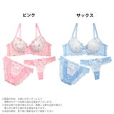 脇高ブラ セット リボン付き | Dazzy | 詳細画像4