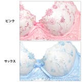 脇高ブラ セット リボン付き | Dazzy | 詳細画像8