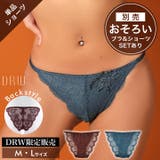 スタンダードショーツ ダスティ ケミカル | Dazzy | 詳細画像1