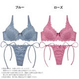 ブラジャー ショーツ セット | Dazzy | 詳細画像4