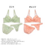脇高ブラ セット リボン付き | Dazzy | 詳細画像4