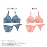 ブラジャー ショーツ セット | Dazzy | 詳細画像5