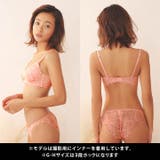 ブラジャー ショーツ セット | Dazzy | 詳細画像6