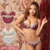 ブラジャー ショーツ セット | Dazzy | 詳細画像1