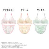 ブラジャー ショーツ セット | Dazzy | 詳細画像5
