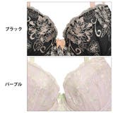 ブラジャー ショーツ セット | Dazzy | 詳細画像8