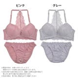 ブラジャー ショーツ セット | Dazzy | 詳細画像4