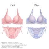 ブラジャー ショーツ セット | Dazzy | 詳細画像4