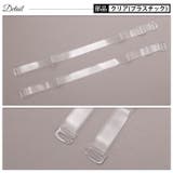 付け替え用 10mm ブラジャー | Dazzy | 詳細画像4 