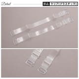 付け替え用 15mm ブラジャー | Dazzy | 詳細画像4