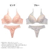 ブラジャー ショーツ セット | Dazzy | 詳細画像5