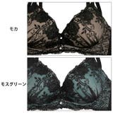 ノンワイヤー スモーキーカラー×ブラックフラワー刺繍 ブラジャー | Dazzy | 詳細画像8