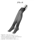 タイツ エレガント ガーター | Dazzy | 詳細画像3 