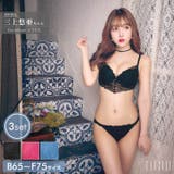 ブラジャー ショーツ セット | Dazzy | 詳細画像1