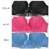 ブラジャー ショーツ セット | Dazzy | 詳細画像10