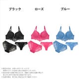 ブラジャー ショーツ セット | Dazzy | 詳細画像6