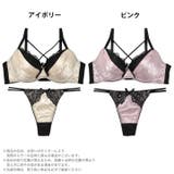 ブラジャー ショーツ セット | Dazzy | 詳細画像6