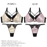 ブラジャー ショーツ セット | Dazzy | 詳細画像6 