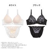 ブラジャー ショーツ セット | Dazzy | 詳細画像4