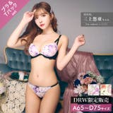 ブラジャー ショーツ セット | Dazzy | 詳細画像1