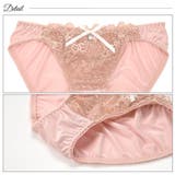 ブラジャー ショーツ セット | Dazzy | 詳細画像8 