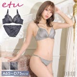 ブラジャー ショーツ セット | Dazzy | 詳細画像1