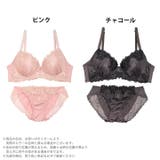 ブラジャー ショーツ セット | Dazzy | 詳細画像4