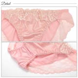 ブラジャー ショーツ セット | Dazzy | 詳細画像8