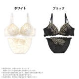 ブラジャー ショーツ セット | Dazzy | 詳細画像4