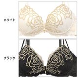 ブラジャー ショーツ セット | Dazzy | 詳細画像9