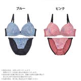 ブラジャー ショーツ セット | Dazzy | 詳細画像4