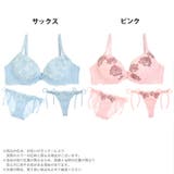 ブラジャー ショーツ セット | Dazzy | 詳細画像4