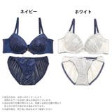 脇高ブラジャー ショーツ セット | Dazzy | 詳細画像4