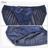 脇高ブラジャー ショーツ セット | Dazzy | 詳細画像8