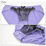 ブラジャー ショーツ セット | Dazzy | 詳細画像8 