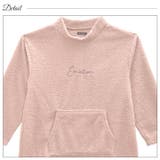 シンプル ロゴ トップス | Dazzy | 詳細画像9