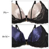 ブラジャー ショーツ セット | Dazzy | 詳細画像10 