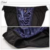 ブラジャー ショーツ セット | Dazzy | 詳細画像9 