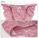 脇高ブラジャー ショーツ セット | Dazzy | 詳細画像8 