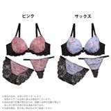 ブラジャー ショーツ セット | Dazzy | 詳細画像4