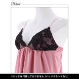 ベビードール カップ付き サテン | Dazzy | 詳細画像8