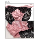 ブラジャー ショーツ セット | Dazzy | 詳細画像9 