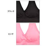 単品 ブラジャー シンプル | Dazzy | 詳細画像10