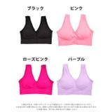 単品 ブラジャー シンプル | Dazzy | 詳細画像6